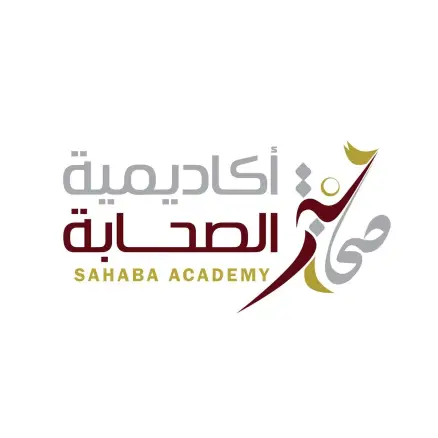 شعار أكاديمية الصحابة