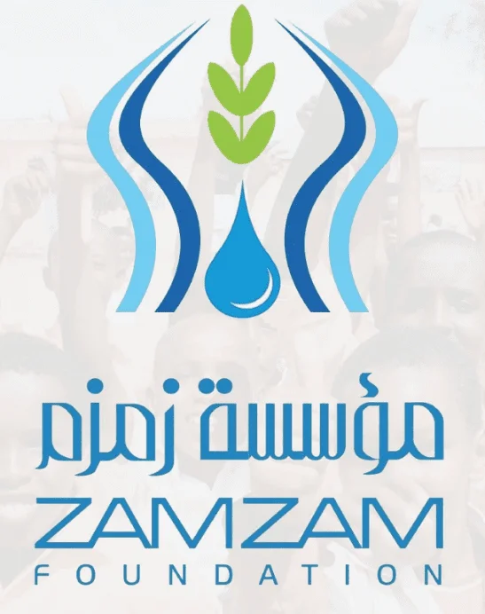 شعار مؤسسة زمزم