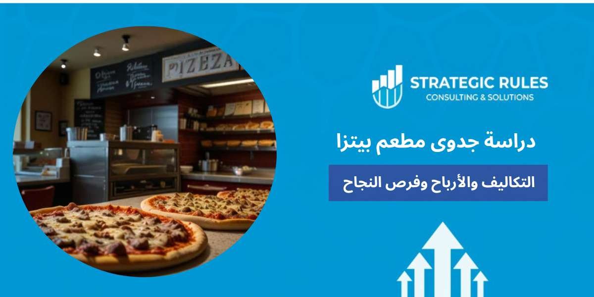 دراسة جدوى مطعم بيتزا